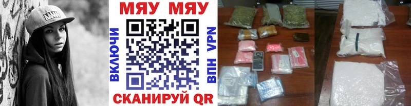 Гашиш Челябинск