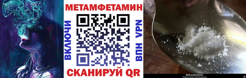 KRAKEN ссылка Челябинск Amphetamine VHQ наркотики