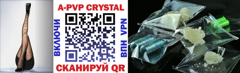Alfa_PVP VHQ  Челябинск 