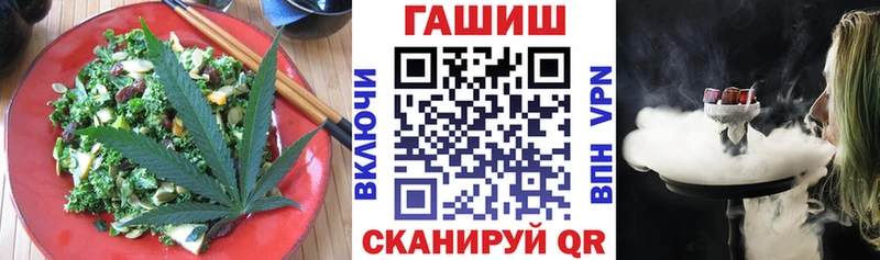 Cannafood марихуана  omg сайт  Челябинск  даркнет сайт 
