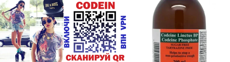 Кодеиновый сироп Lean напиток Lean (лин)  ссылка на мегу как войти  Челябинск 