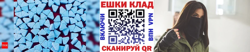 ЭКСТАЗИ VHQ  наркошоп  Челябинск 
