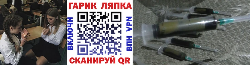 KRAKEN вход Челябинск ГАШ Изолятор