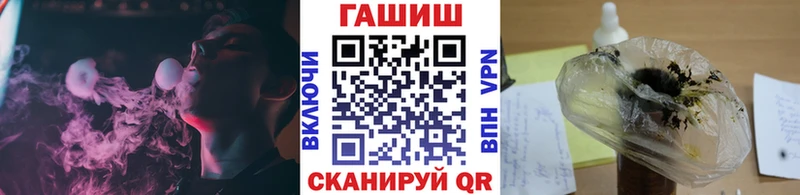 Гашиш 40% ТГК Челябинск