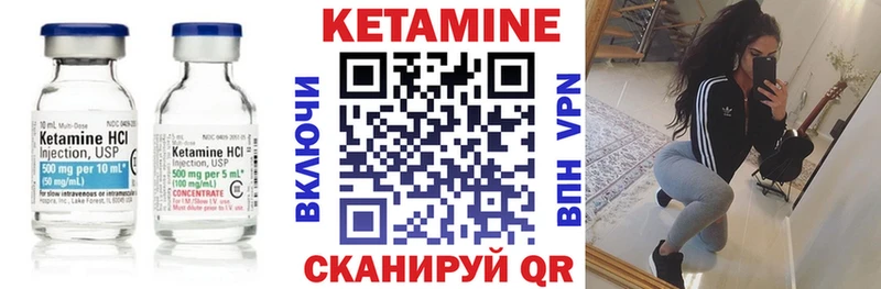 КЕТАМИН ketamine Челябинск