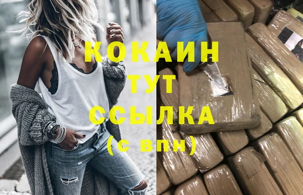 бутик Алексин