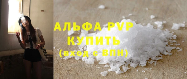 бутик Алексин