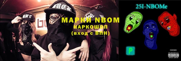 apvp Абинск