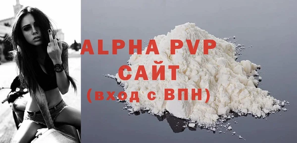 бутик Алексин