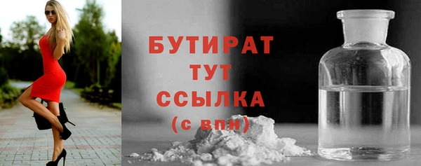 бутик Алексин