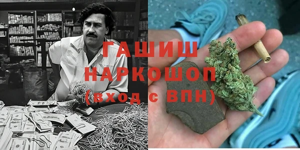 гашиш Алексеевка