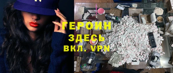 стаф Абдулино