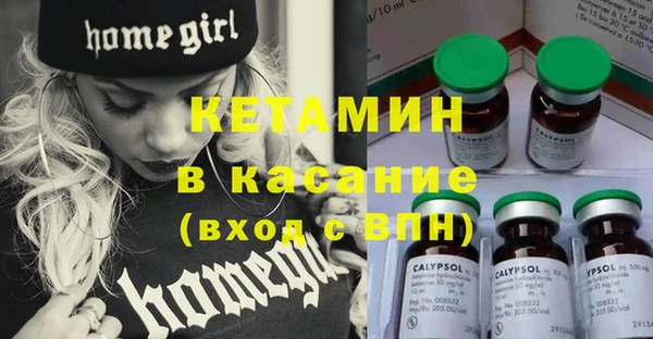 бутик Алексин