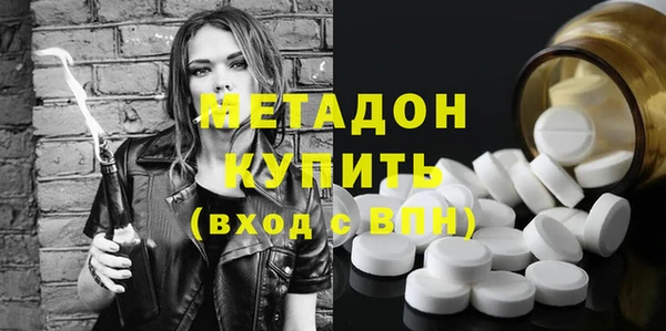 бутик Алексин