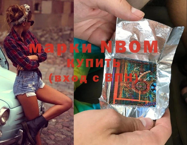 гашиш Алексеевка