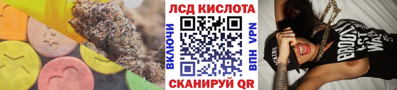 Лсд 25 экстази кислота  где можно купить наркотик  Челябинск 
