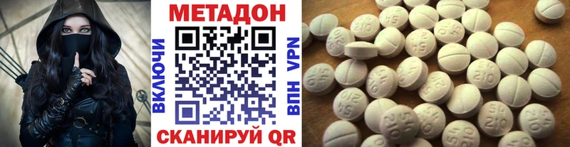 Метадон VHQ  Челябинск 
