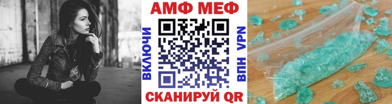даркнет клад  Челябинск  Метамфетамин кристалл 