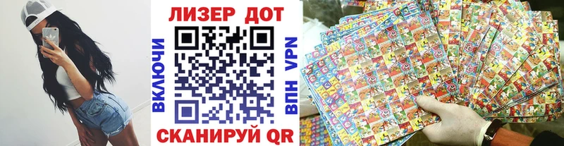 Марки NBOMe 1,5мг  МЕГА маркетплейс  Челябинск 